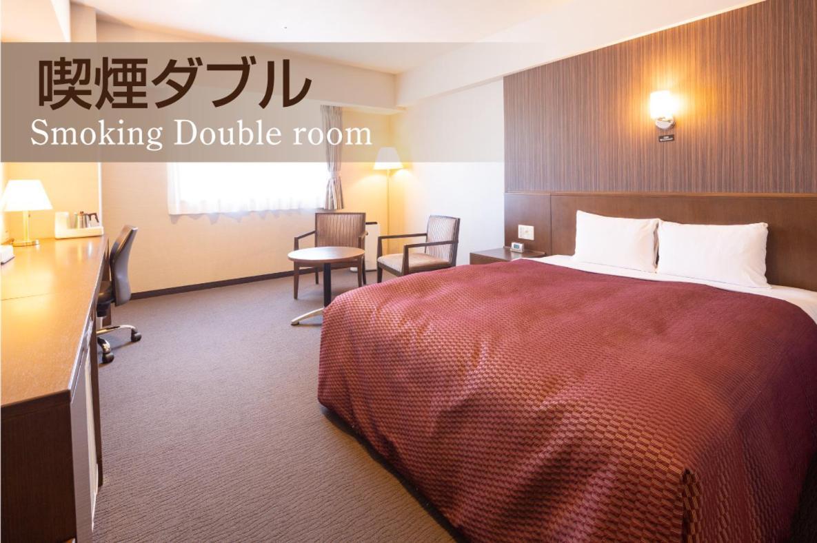 Castle Inn Toyokawa المظهر الخارجي الصورة