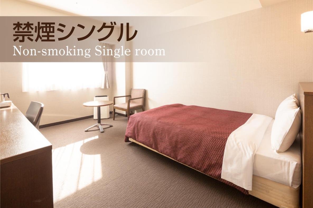 Castle Inn Toyokawa المظهر الخارجي الصورة